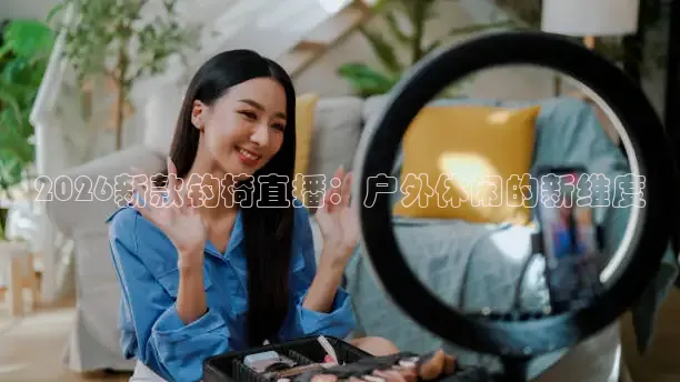 火凤直播体育